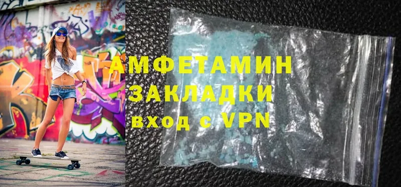 Amphetamine VHQ  где купить наркотик  Кемерово 