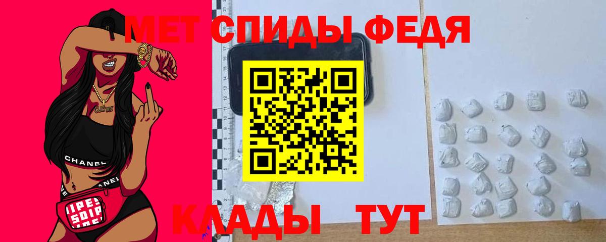 Amphetamine VHQ Кемерово