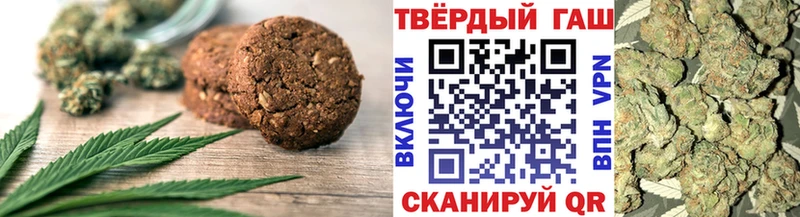 Печенье с ТГК конопля  Кемерово 