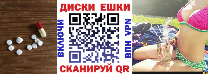 Ecstasy 280мг  KRAKEN ссылка  Кемерово 