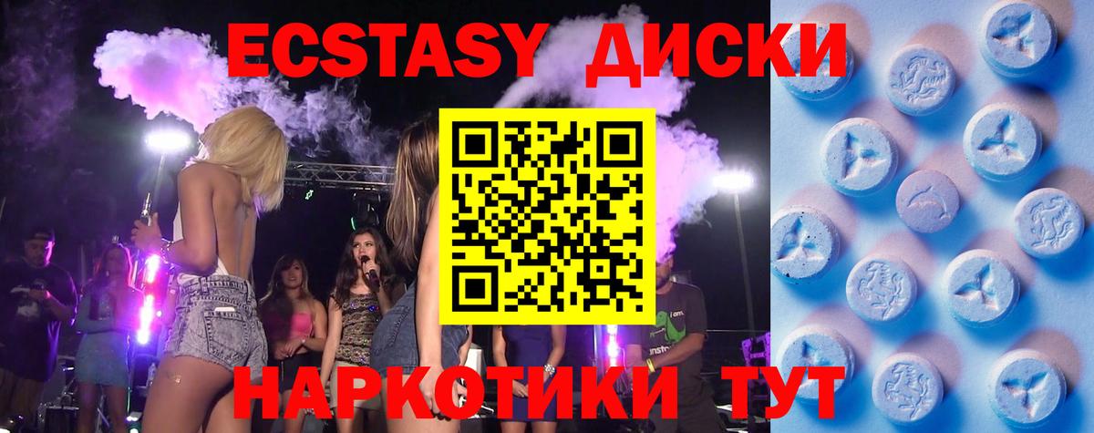 Ecstasy louis Vuitton Кемерово