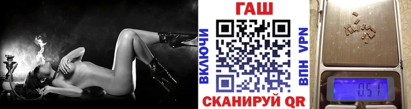 наркошоп  Кемерово  ГАШ Изолятор 
