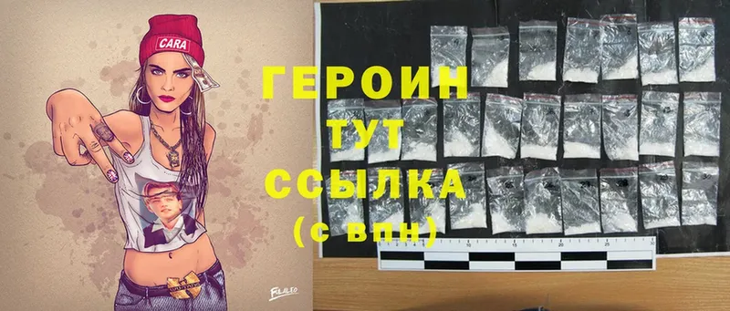ГЕРОИН афганец  Кемерово 