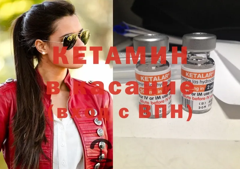 blacksprut   Кемерово  КЕТАМИН ketamine  сколько стоит 