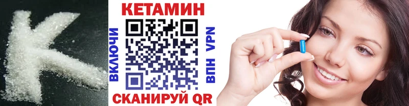 как найти   Кемерово  дарк нет наркотические препараты  КЕТАМИН VHQ  kraken ТОР 