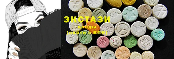 ГАЛЛЮЦИНОГЕННЫЕ ГРИБЫ Усинск