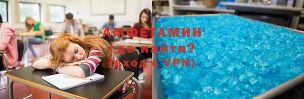 соль ск Усолье-Сибирское