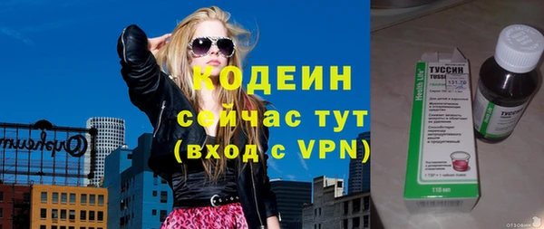 первитин Михайловка