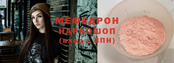 гашик Ленинск