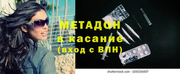 первитин Михайловка