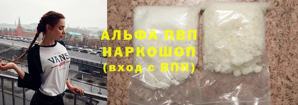 первитин Михайловка