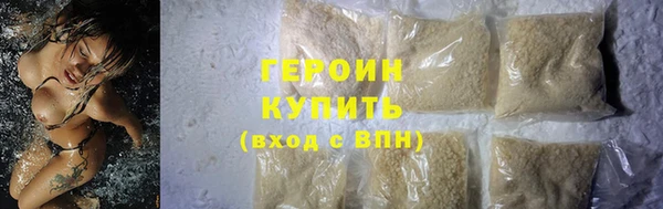 меф VHQ Михайловск