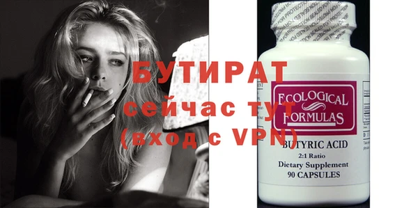 меф VHQ Михайловск