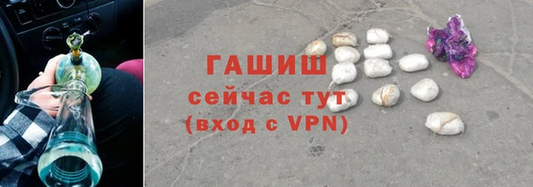 меф VHQ Михайловск