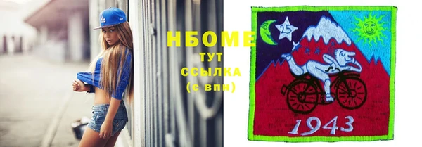 прущая мука Ленинск-Кузнецкий