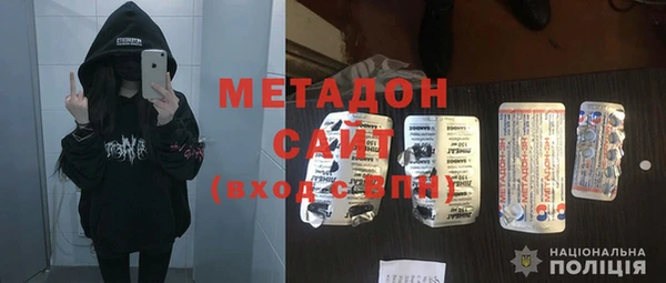 меф VHQ Михайловск