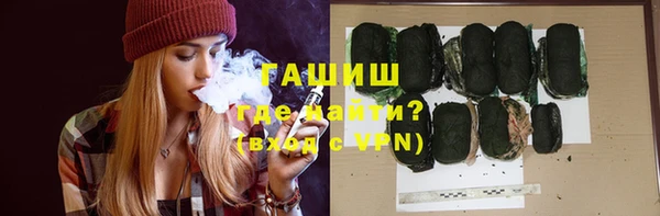 герыч Чекалин