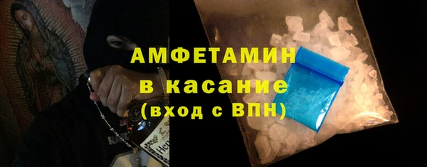гашик Ленинск