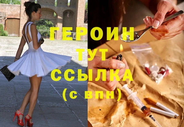 первитин Михайловка