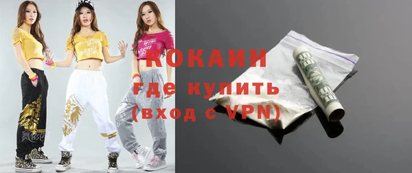 кокаин перу Чердынь