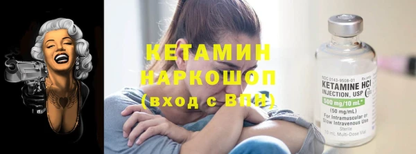 мефедрон мука Усмань