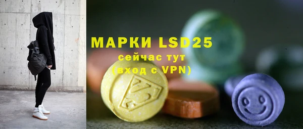 ГАЛЛЮЦИНОГЕННЫЕ ГРИБЫ Усинск