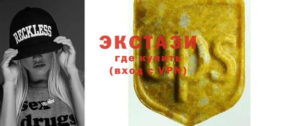 стафф Лиски