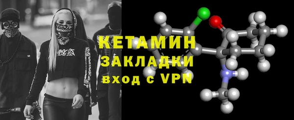 первитин Михайловка