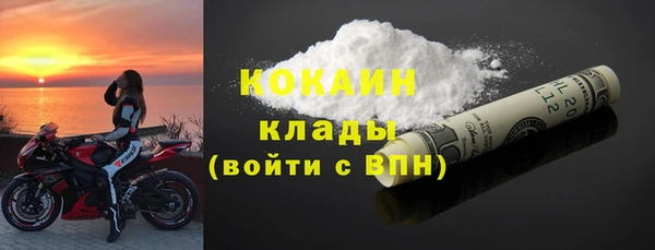 кокаин перу Чердынь