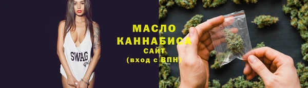 соль ск Усолье-Сибирское