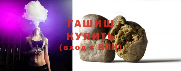 первитин Михайловка