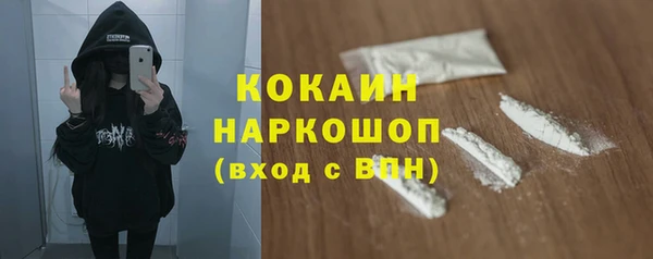 мефедрон мука Усмань