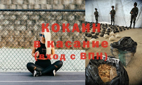 первитин Михайловка