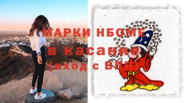 ГАЛЛЮЦИНОГЕННЫЕ ГРИБЫ Усинск