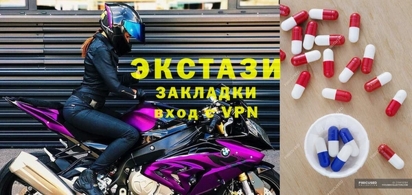 меф VHQ Михайловск
