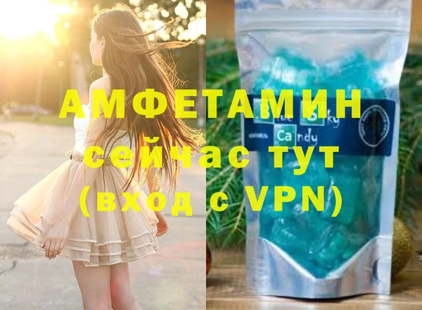 первитин Михайловка