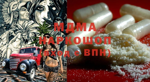 меф VHQ Михайловск