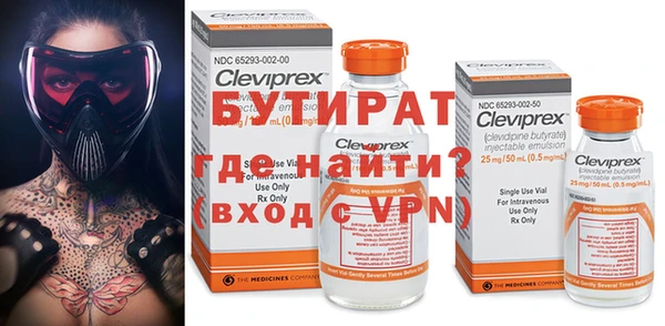 винт Чегем