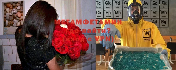 первитин Михайловка