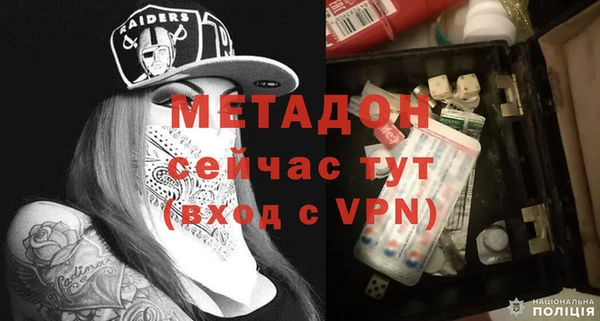 меф VHQ Михайловск