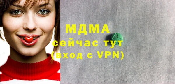 меф VHQ Михайловск