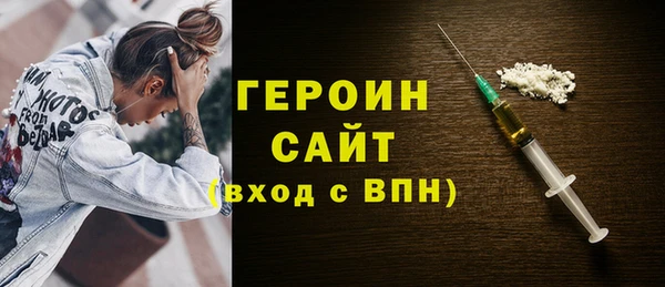герыч Чекалин