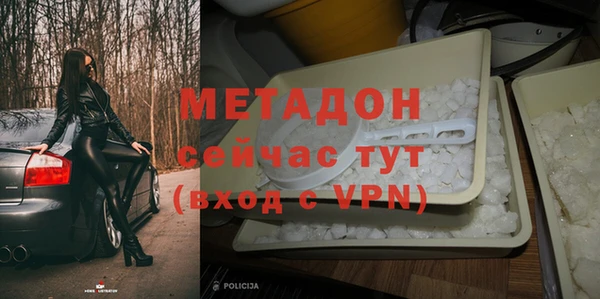 первитин Михайловка