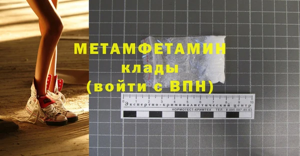 гидропоника Ленск