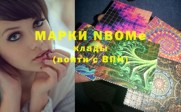 меф VHQ Михайловск