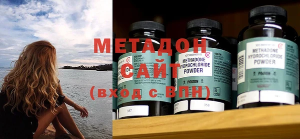 первитин Михайловка