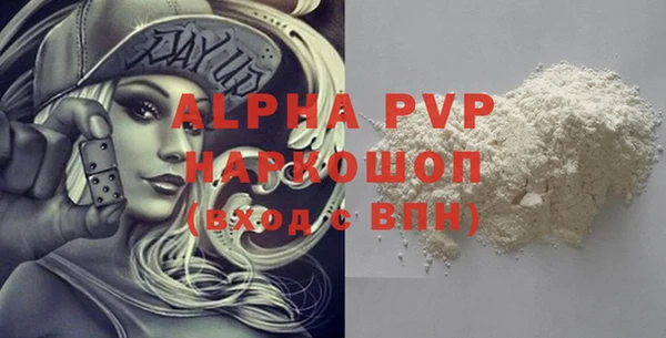мефедрон мука Усмань