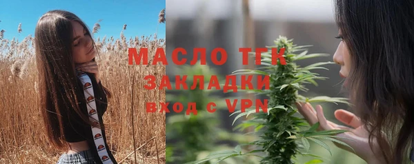 первитин Михайловка