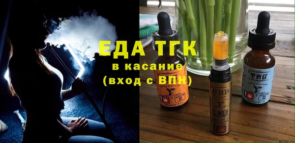 первитин Михайловка