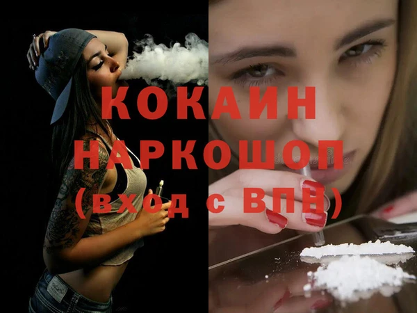 меф VHQ Михайловск